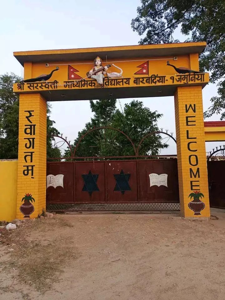 Shree Sarsawati Secondary School. Bardiya